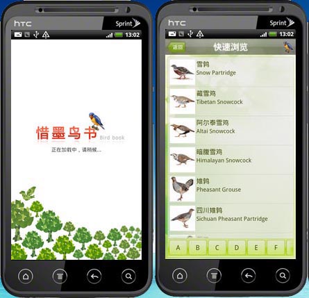 ϧīϵУB(nio)(sh)android