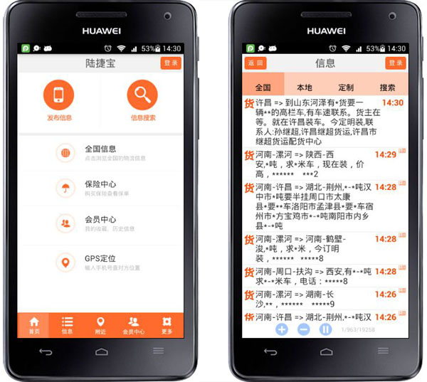 Ϣƽ_(ti)android/ios/PC