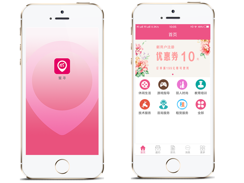 یo2o罻APP