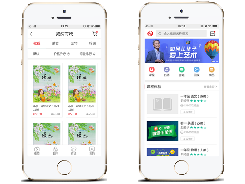 APP